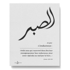 Iqra Design Original – Toile calligraphique arabe – Calligraphie islam – La patience – Coran – Sourate 28 Verset 54