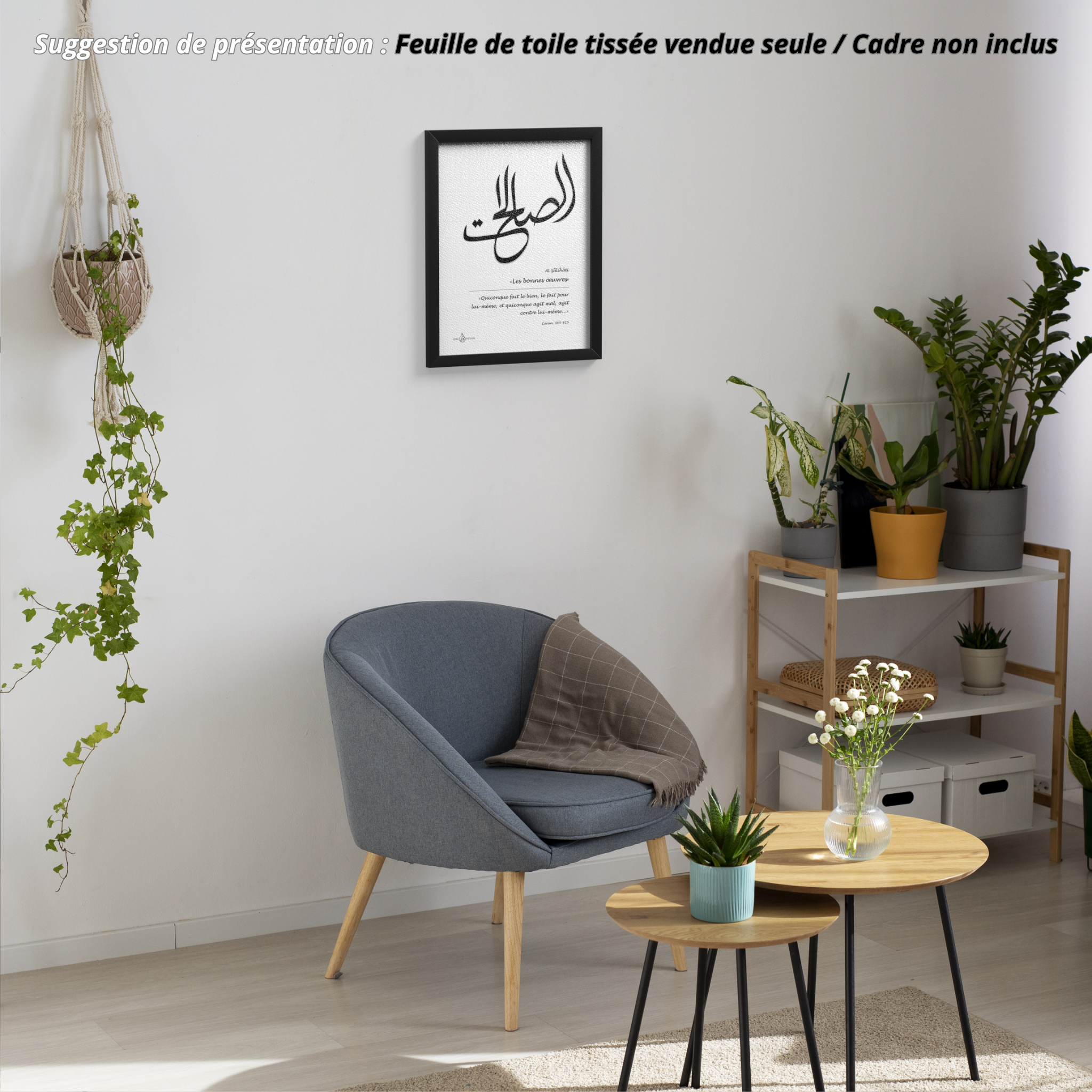 Iqra Design Original - Toile calligraphique arabe - Calligraphie islam - Les bonnes œuvres - Coran - Sourate 45 Verset 15